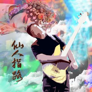 操大奶美女国产
